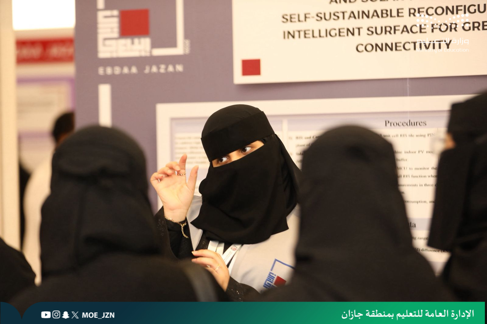 55 مشروعًا علميًا في ختام معرض «إبداع جازان 2026»