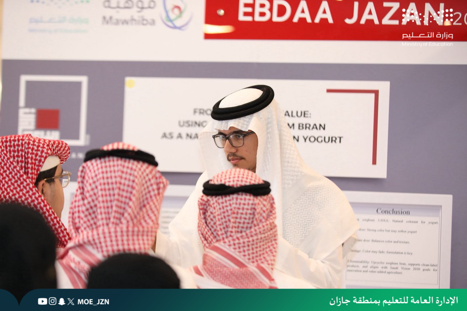 55 مشروعًا علميًا في ختام معرض «إبداع جازان 2026»