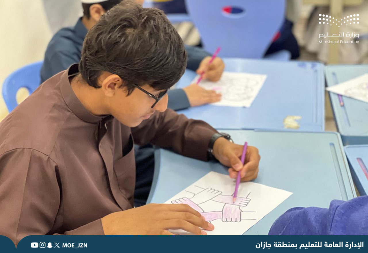 اختتام فعاليات الاحتفاء باليوم الدولي للتسامح 2025 بتعليم جازان