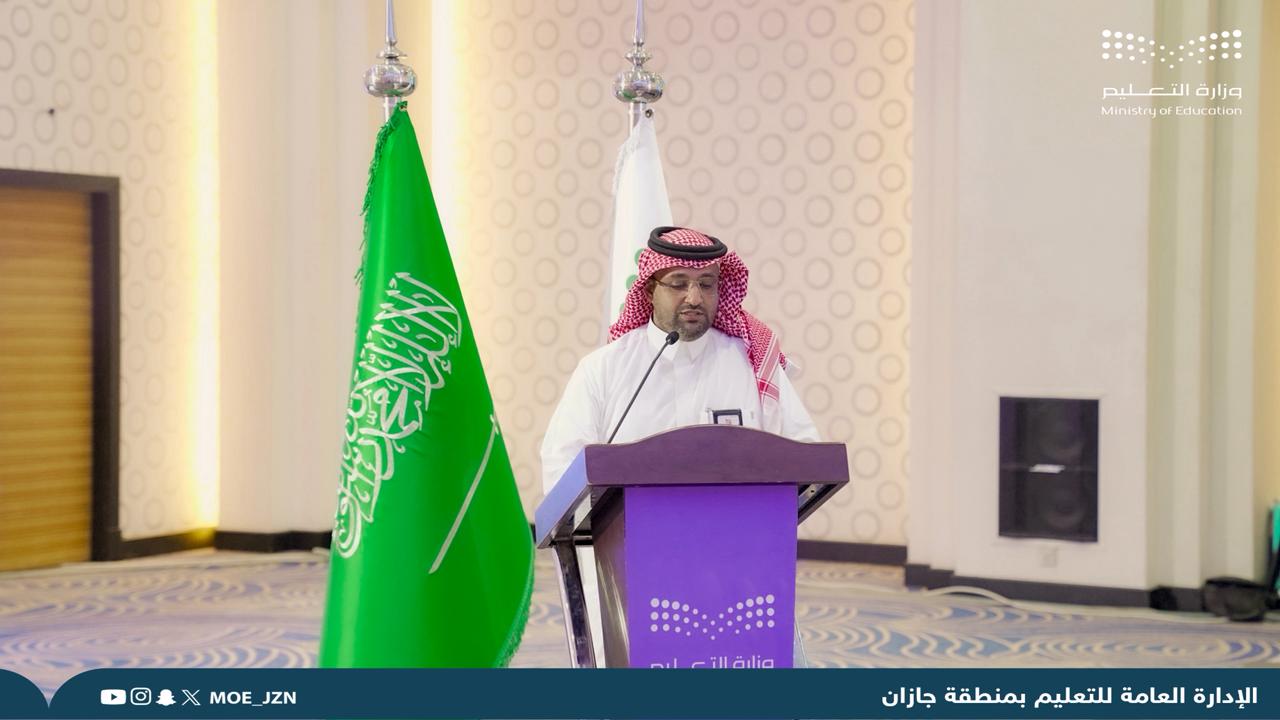 بمشاركة 961 طالبًا وطالبة على مستوى المملكة.. ختام منافسات اللغة العربية والمهارات الأدبية والفنون بتعليم جازان
