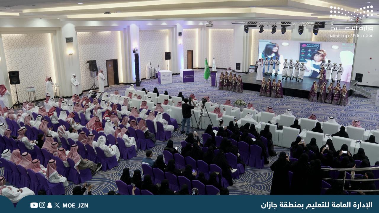 بمشاركة 961 طالبًا وطالبة على مستوى المملكة.. ختام منافسات اللغة العربية والمهارات الأدبية والفنون بتعليم جازان