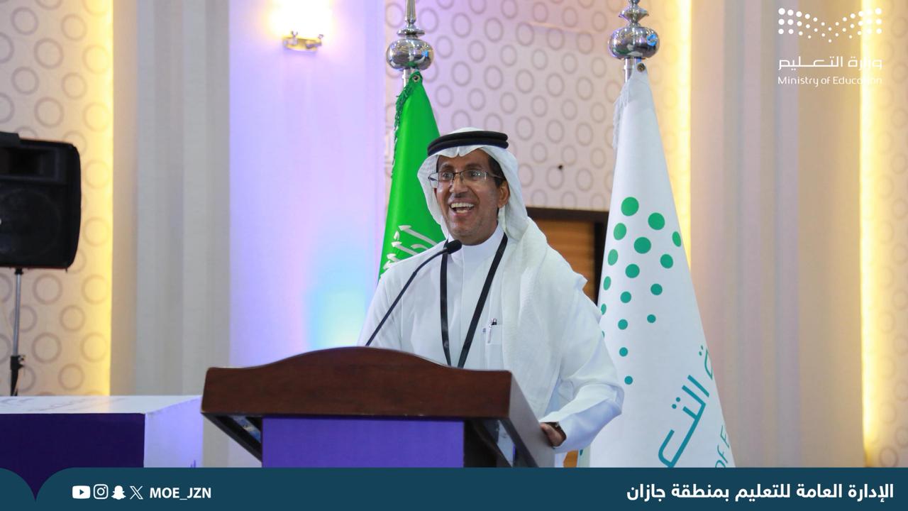 بمشاركة 961 طالبًا وطالبة على مستوى المملكة.. ختام منافسات اللغة العربية والمهارات الأدبية والفنون بتعليم جازان