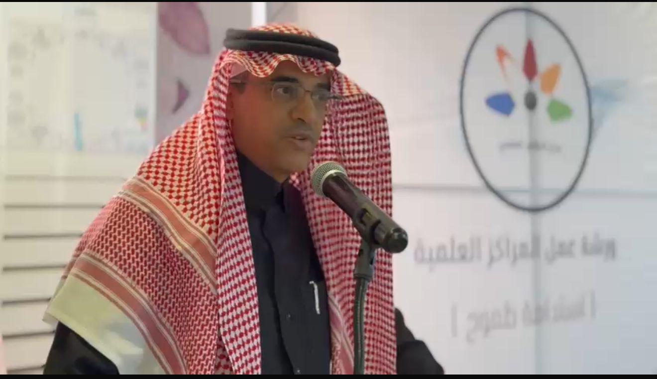 مدير تعليم الطائف يدشن  ورشة المراكز العلمية  بمشاركة 16 إدارة تعليمية وعدد من طلبة المدارس 