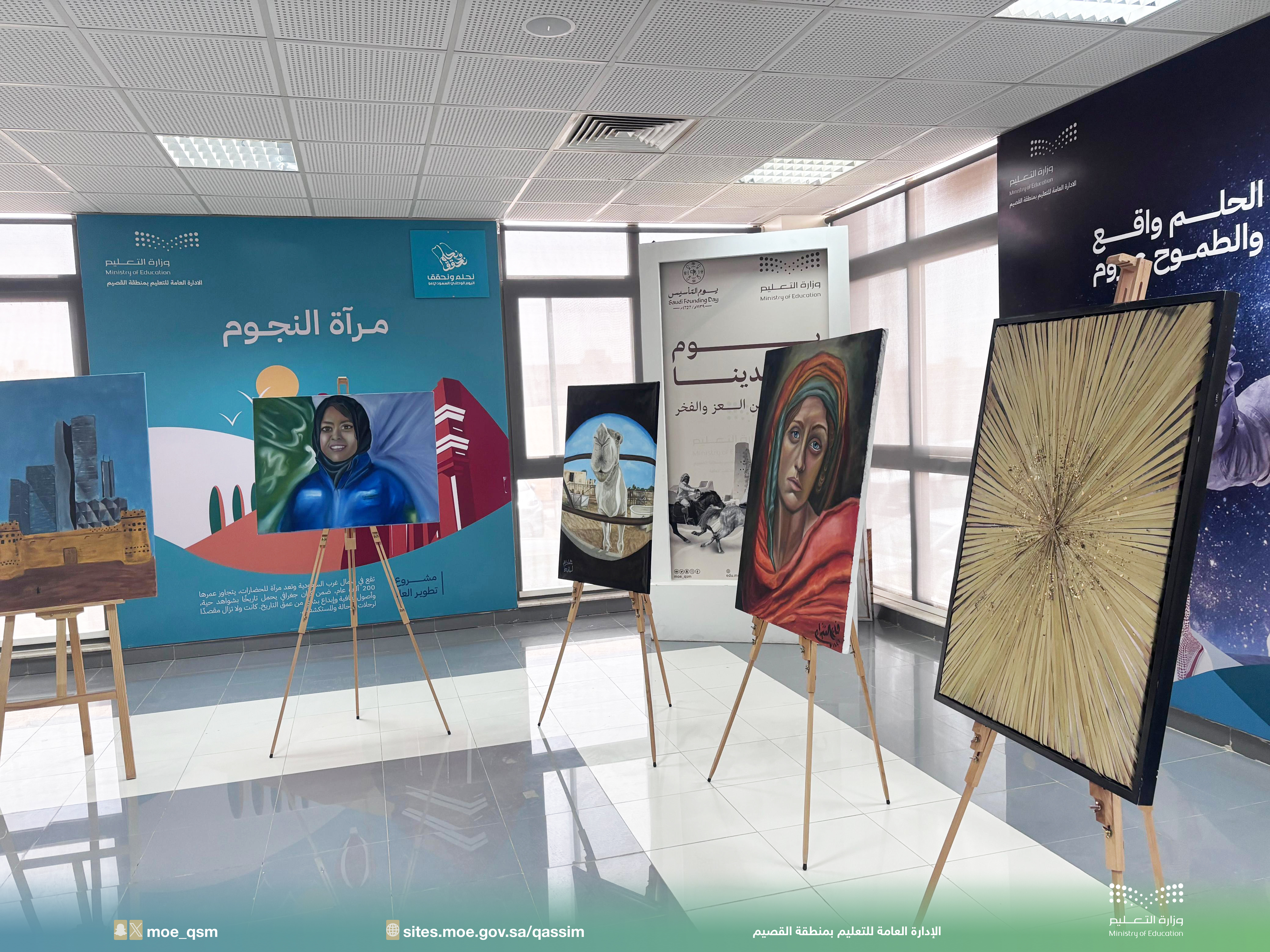 حرم أمير القصيم تكرم 229 طالبة متميزة