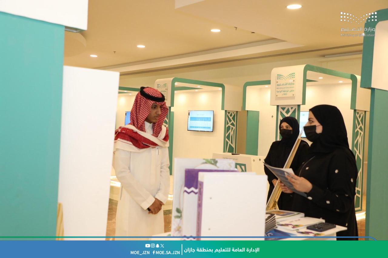 معرض ملتقى المواطنة الواعية بتعليم جازان يُعزّز القيم الوطنية ويرسخ ولاء الطلبة للقيادة الرشيدة