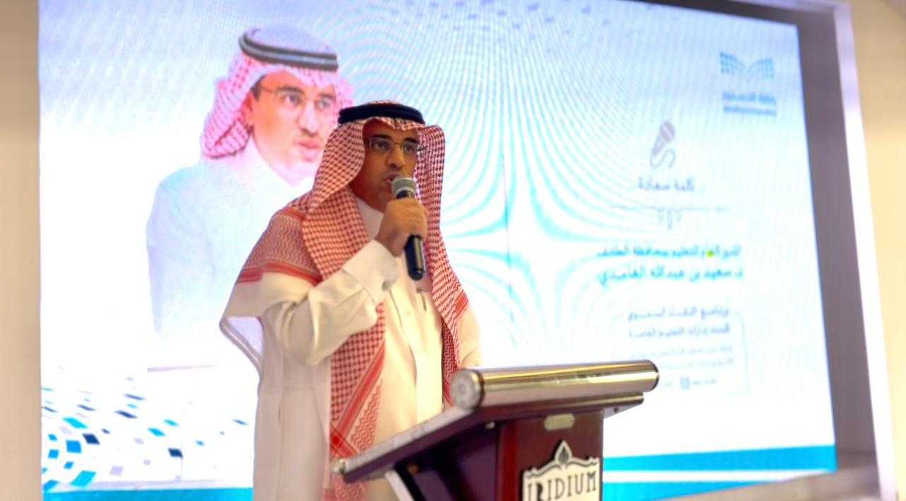 "تعليم الطائف" يحتفل باليوم العالمي لمحو الأمية بالعديد من الأنشطة والفعاليّات  تحت شعار "تعزيز محو الأمية في العصر الرقمي"