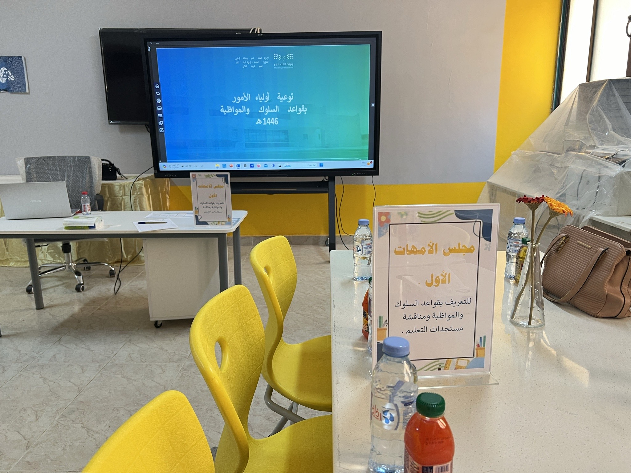 عقد اللقاء الأول لمجلس الأمهات في متوسطة و ثانوية أشيقر