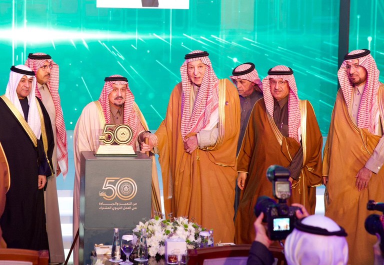 احتفال مكتب التربية العربي لدول الخليج  باليوبيل الذهبي ومرور خمسين عاماً على تأسيسه