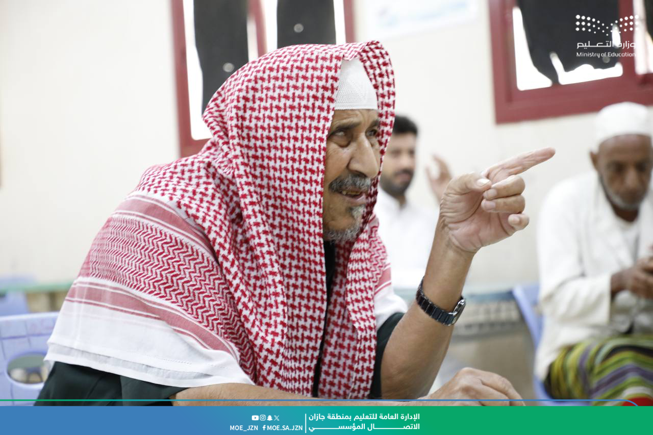 قصص ملهمة وشغف للتعلم للمستفيدين بحملتي التوعية ومحو الأمية في الإدارة العامة للتعليم بمنطقة جازان 