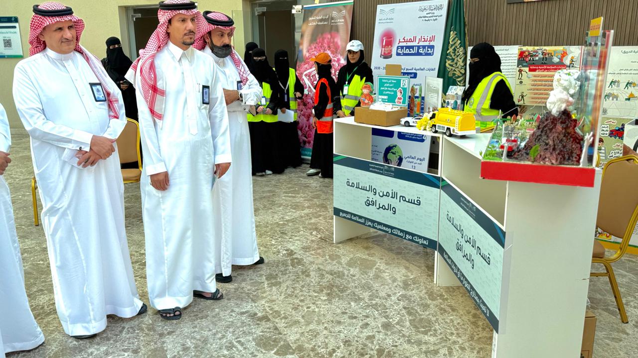 “تعليم الطائف ” يشارك بعدد من الفعاليات في اليوم الدولي للحد من مخاطر الكوارث