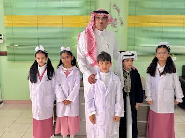 مدير عام التعليم بالطائف يطلع على التجارب في الابتدائية الثلاثون ويشارك الأطفال يومهم العالمي