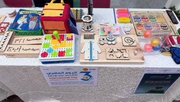 تعليم “الطائف ” يختتم فعاليات “اليوم العالمي للأشخاص ذوي الإعاقة 2025م”