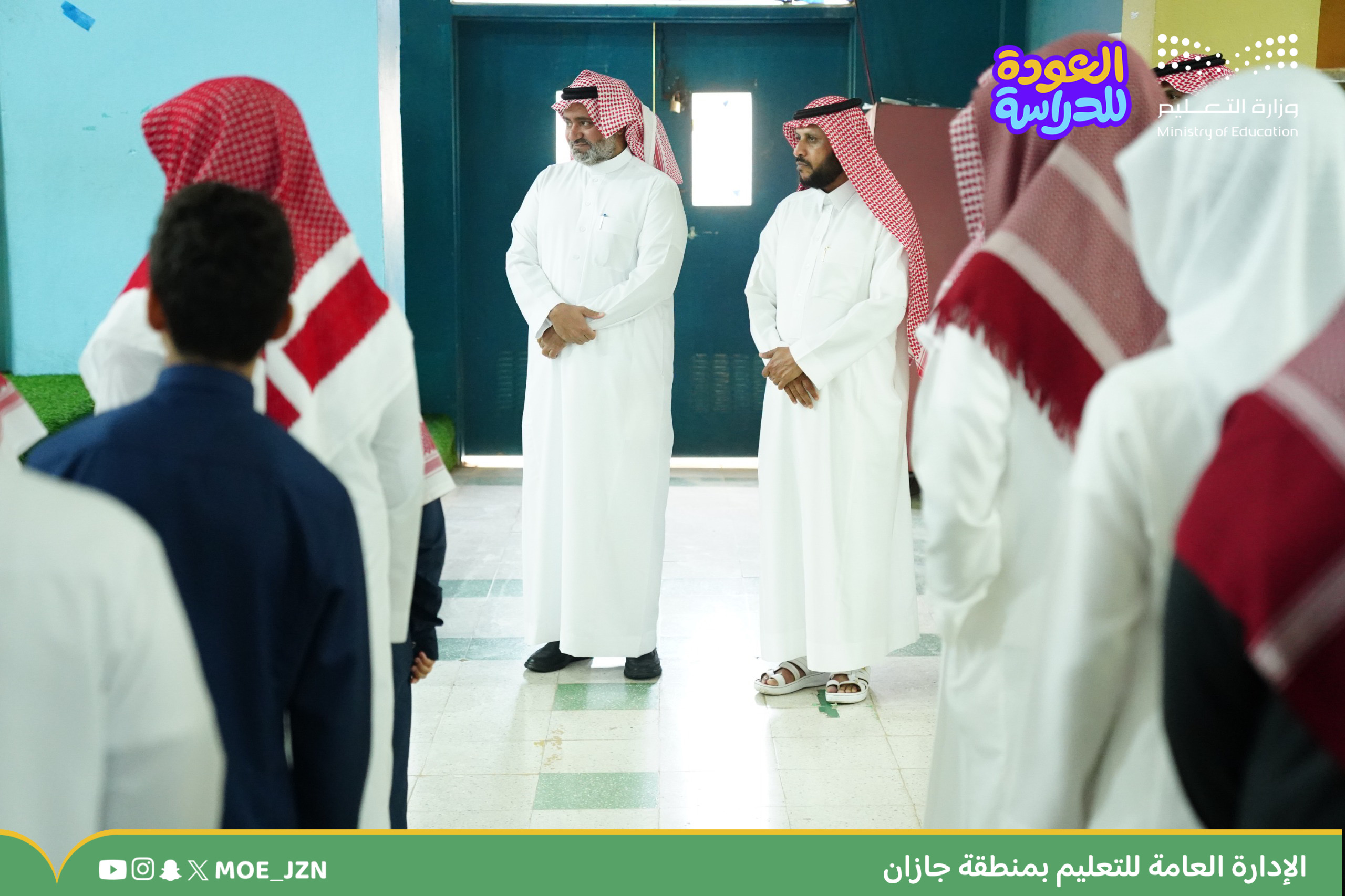 تعليم جازان يستقبل أكثر من 351 ألف طالب وطالبة مع بداية العام الدراسي 1447هـ