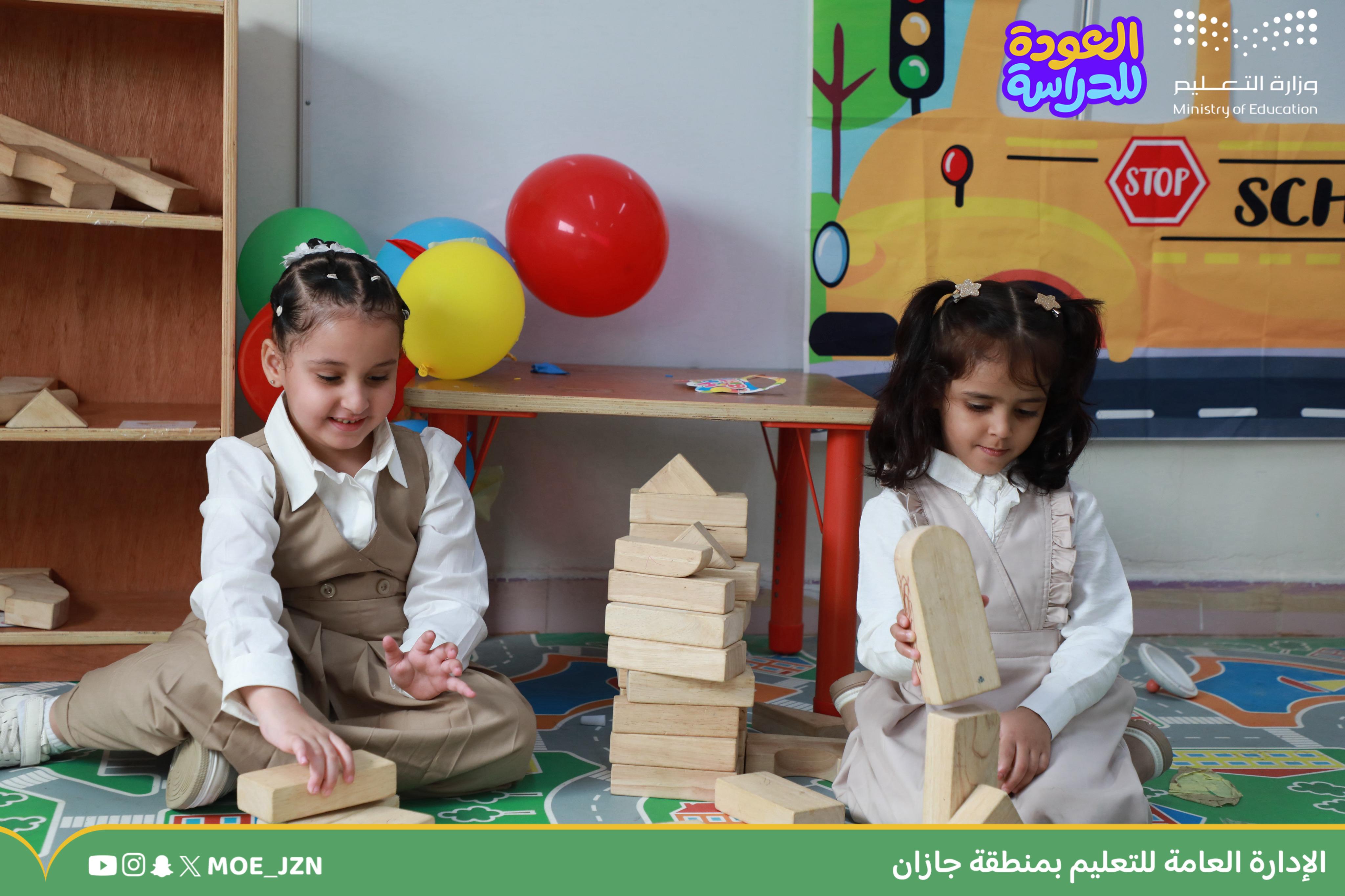 تعليم جازان يستقبل أكثر من 351 ألف طالب وطالبة مع بداية العام الدراسي 1447هـ