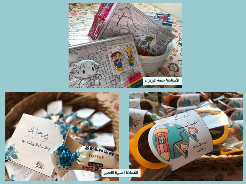 أسبوعي التمهيدي في الروضة الأولى بأشيقر للعام 1446 هـ