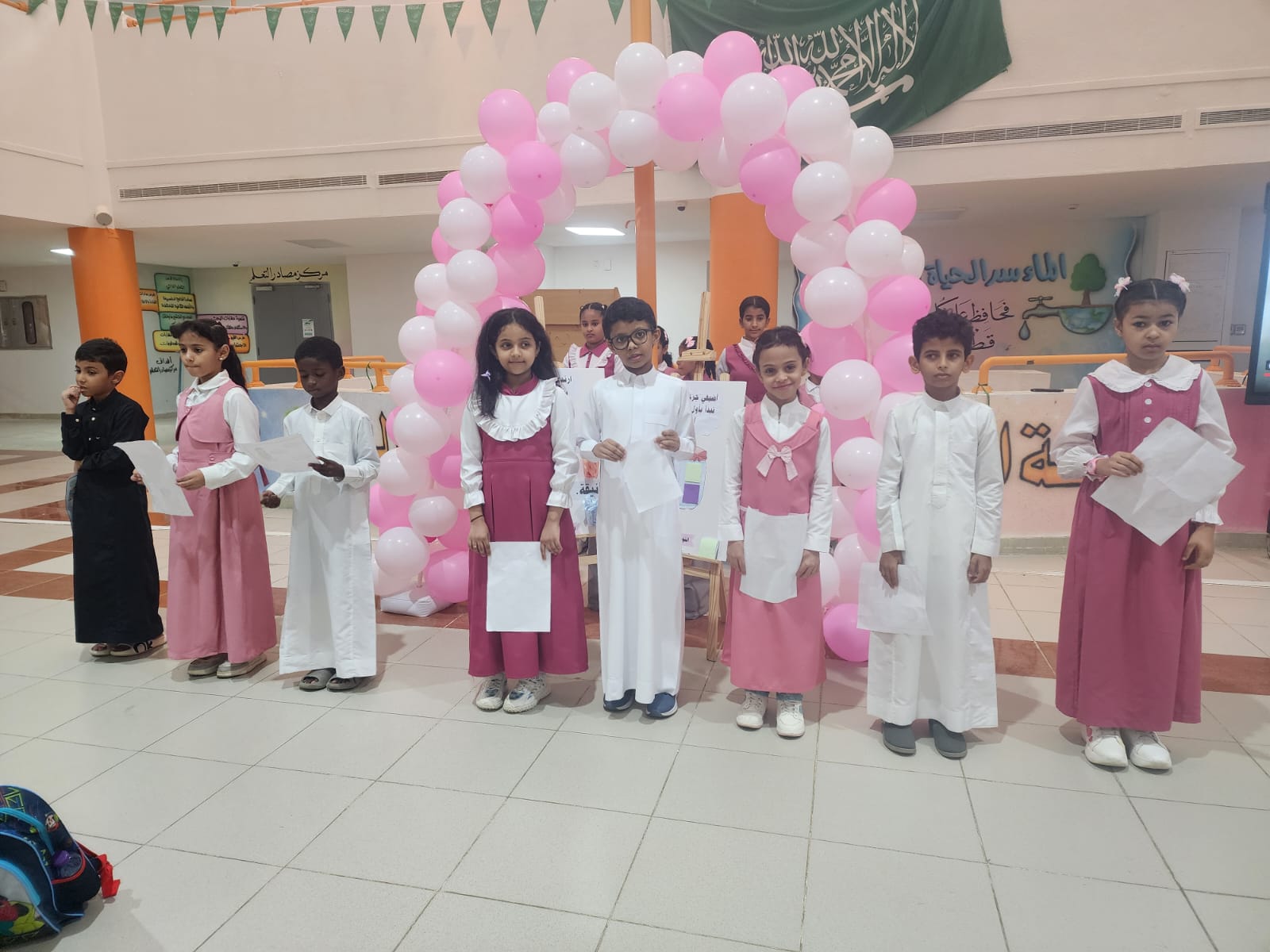 تعليم جازان يحتفي باليوم العالمي للصحة النفسية 