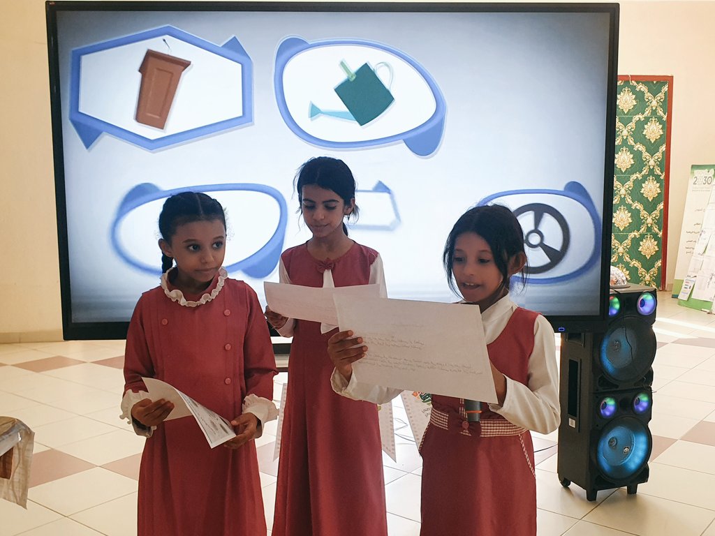 تعليم جازان يحتفي باليوم العالمي للصحة النفسية 