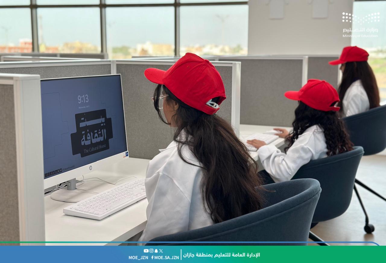 برعاية سمو أمير منطقة جازان وبحضور سمو نائبه تعليم جازان يستعرض منجزاته العالمية وبرامج تعزيز التواصل ضمن ملتقى "جسور التواصل".