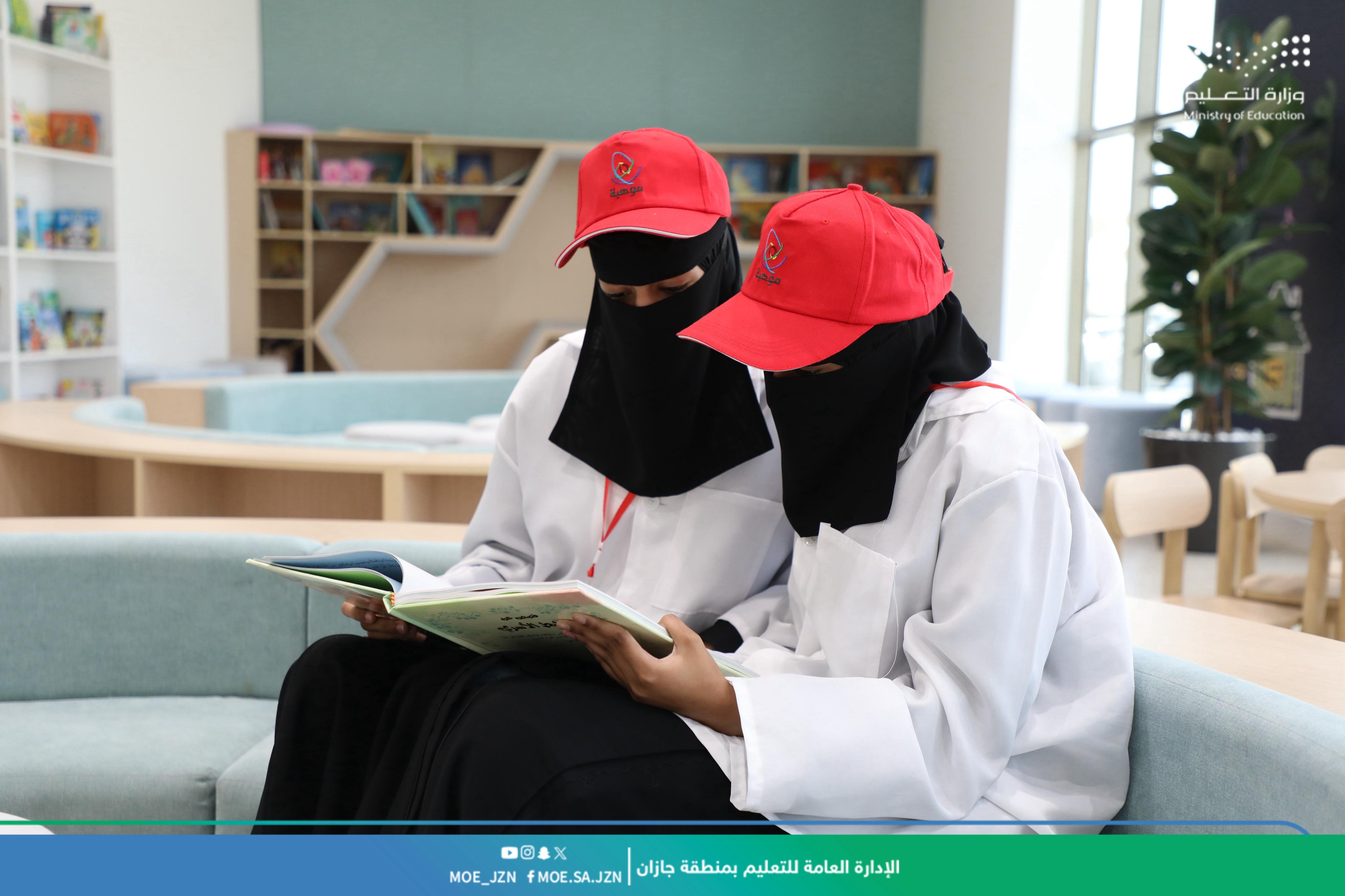 برعاية سمو أمير منطقة جازان وبحضور سمو نائبه تعليم جازان يستعرض منجزاته العالمية وبرامج تعزيز التواصل ضمن ملتقى "جسور التواصل".