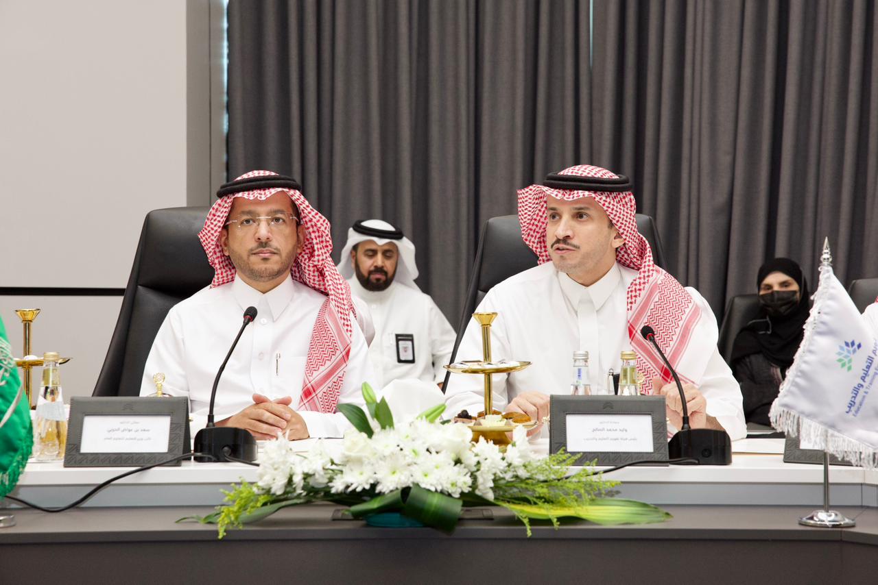 هيئة تقويم التعليم والتدريب تطلق نوافذ غرفة حالة التعليم والتدريب المخصصة لإدارات التعليم