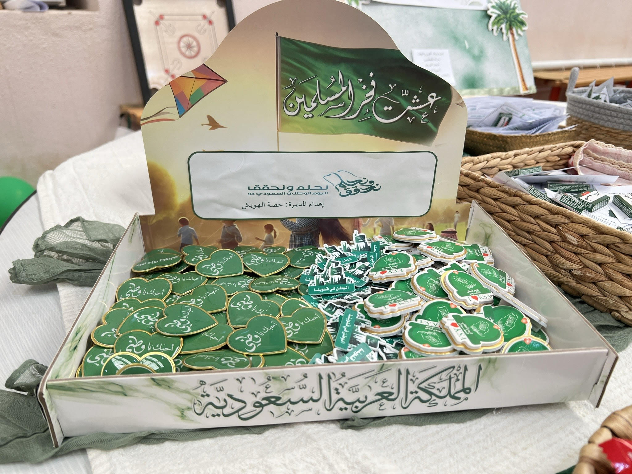 تفعيل "اليوم الوطني 94" في متوسطة و ثانوية البنات بأشيقر
