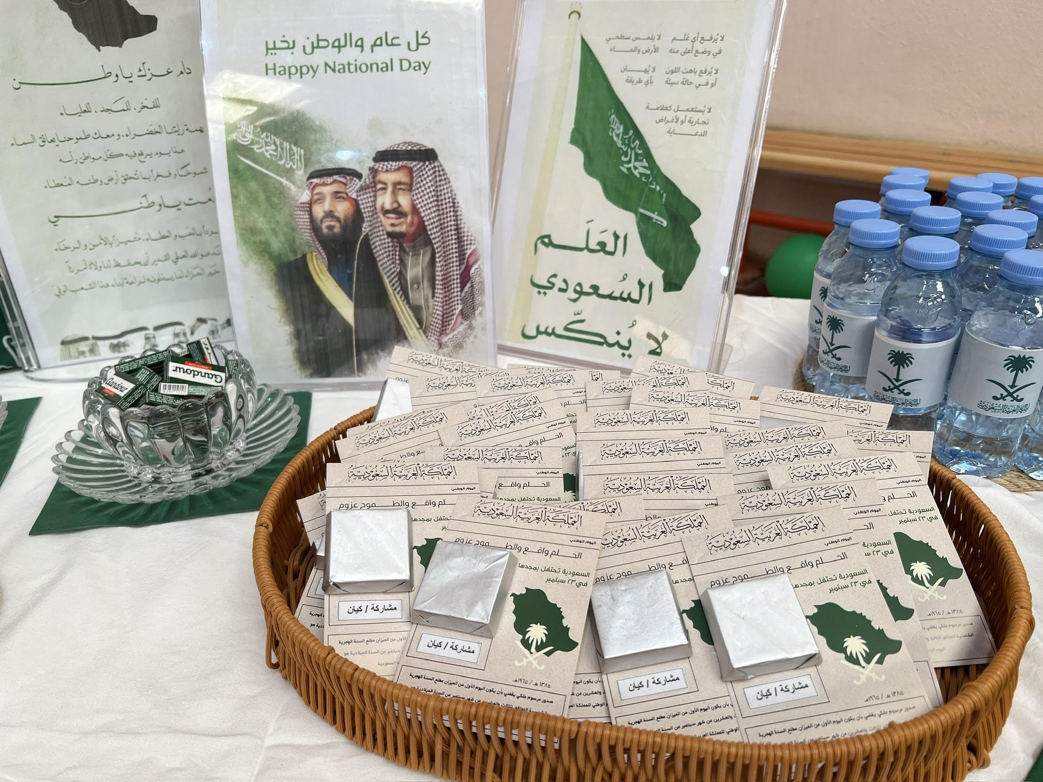 تفعيل "اليوم الوطني 94" في متوسطة و ثانوية البنات بأشيقر
