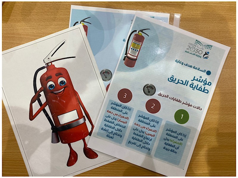 التعريف بطفاية الحريق في الروضة الرابعة بشقراء