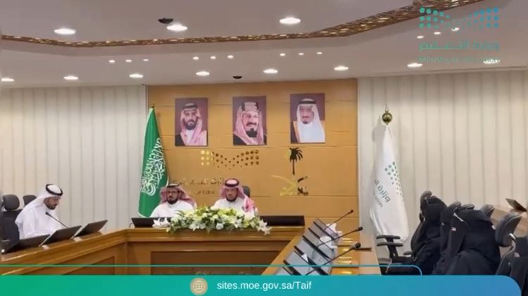  تعليم الطائف يكرم اللجان المشاركة في ملتقى التهيئة لسوق العمل 