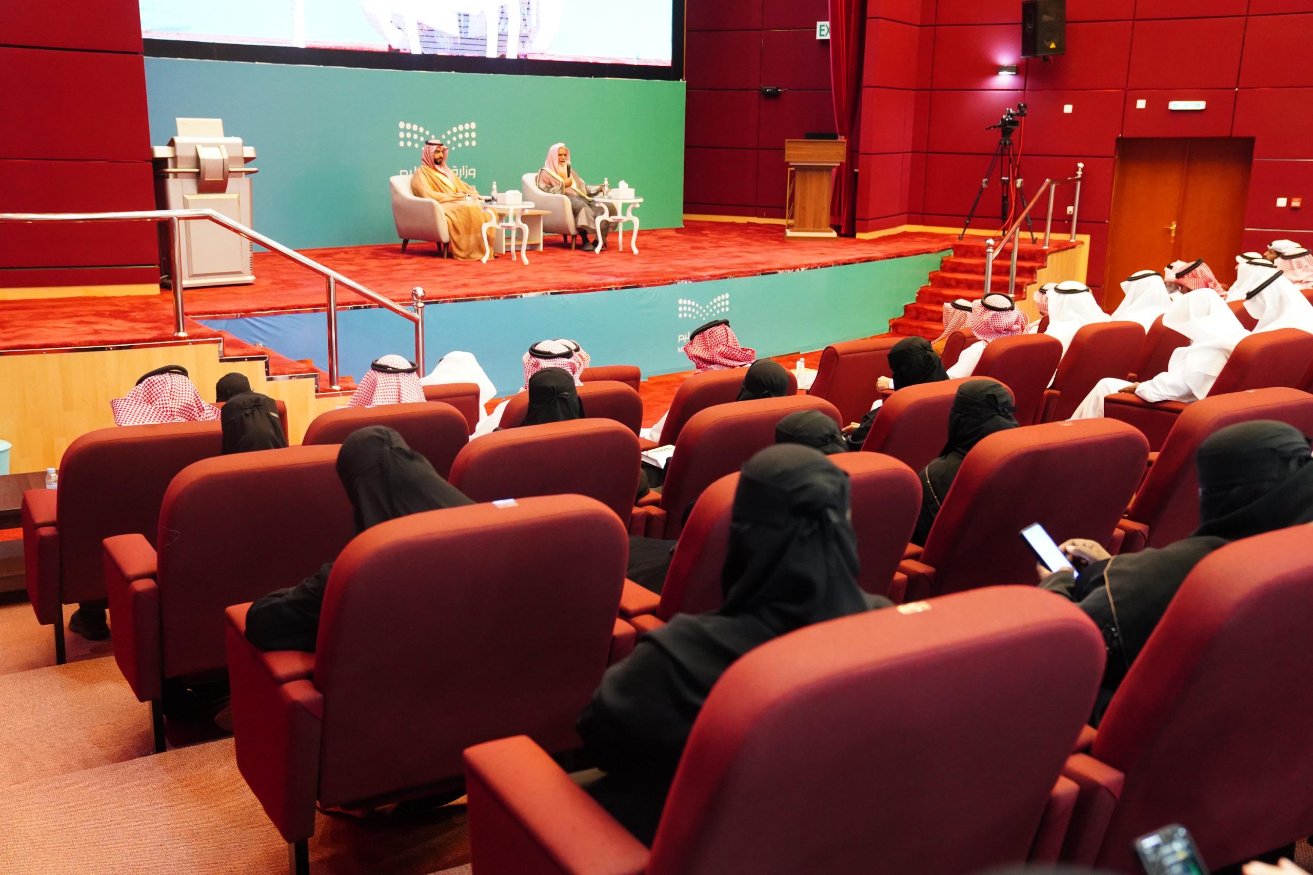 تعليم جازان ينظم برنامجًا توعويًا بعنوان “تماسُك”