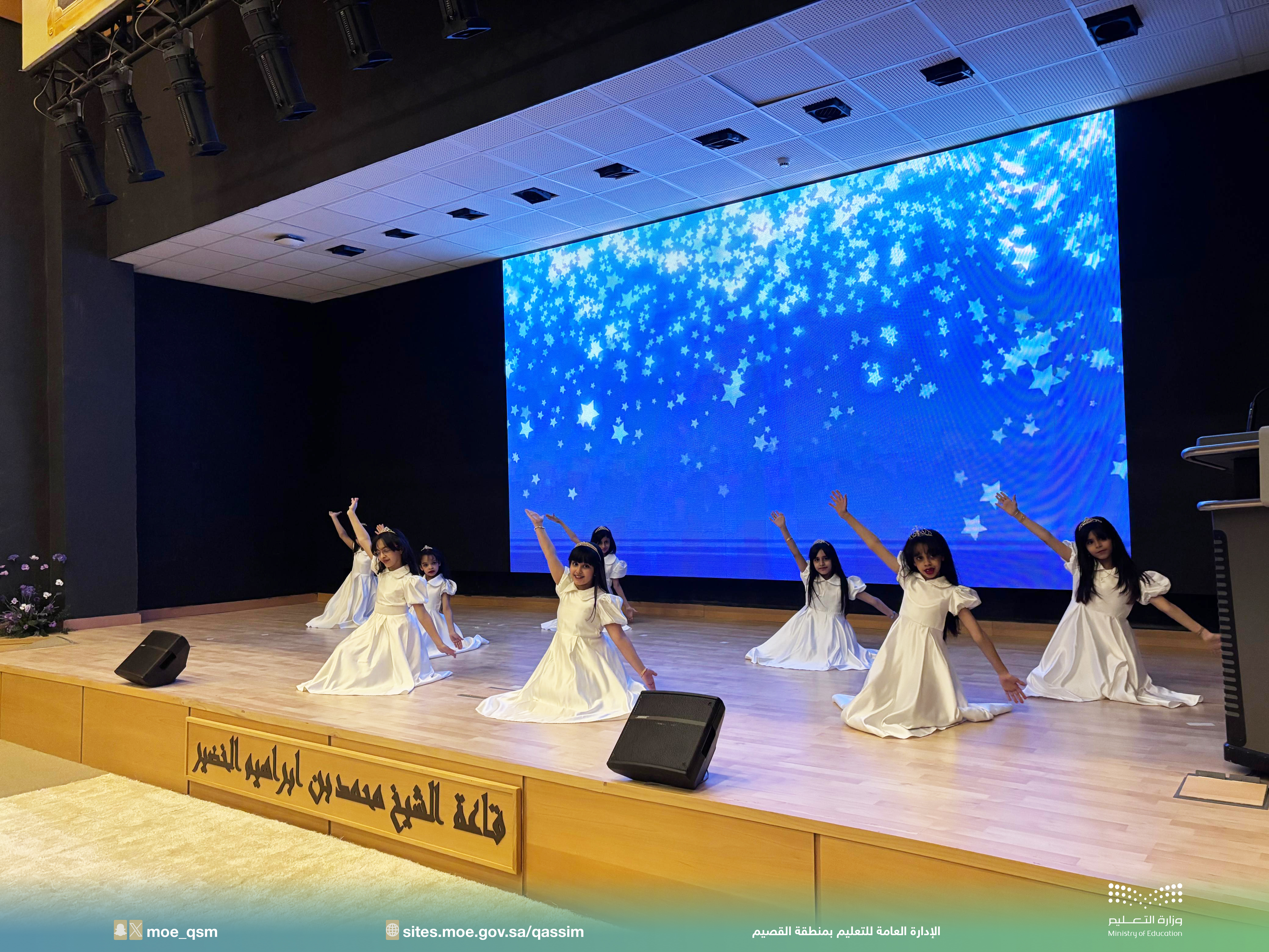 حرم أمير القصيم تكرم 229 طالبة متميزة