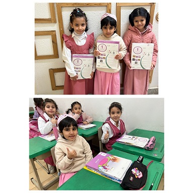 تسليم الكـتب في الابتدائية الخامسة بشقراء