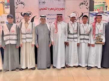 ​  تعليم الطائف يطلق فعاليات احتفاء مدارس المحافظة بيوم التطوع السعودي والعالمي