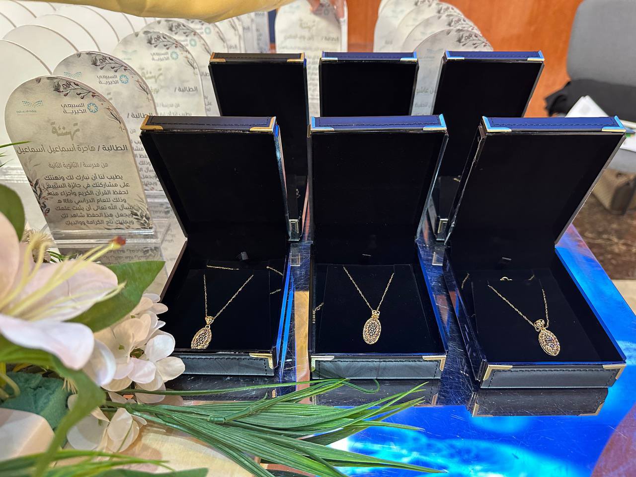 حفل جائزة الشيخ عبدالله السبيعي (مقترح)