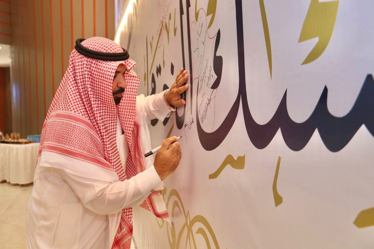 حفل مسك الختام 1446 هـ (مقترح)