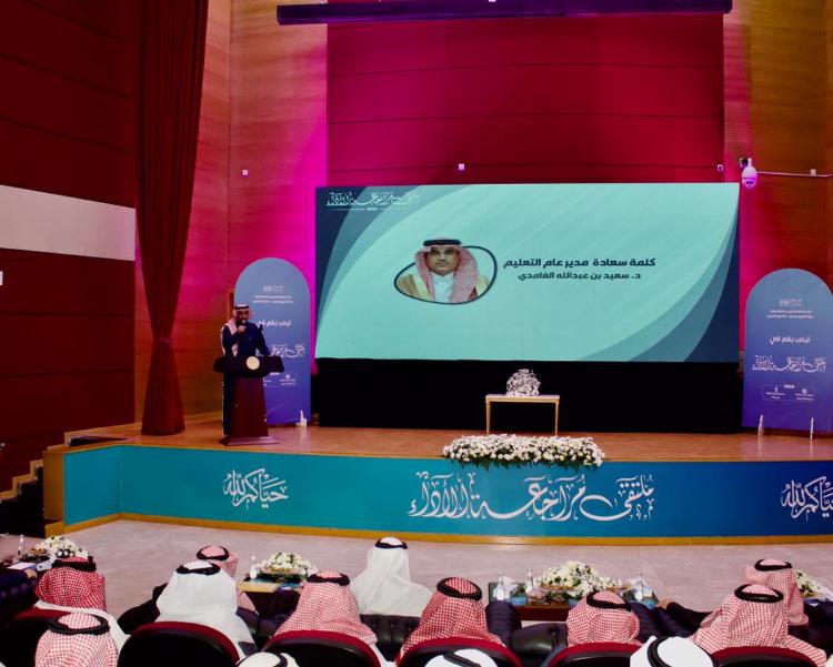 مدير تعليم الطائف يدشن ملتقى مراجعة الأداء 2024 مع مديري ومديرات المدارس    بحضور المساعدين ومديري الإدارات والمكاتب والأقسام