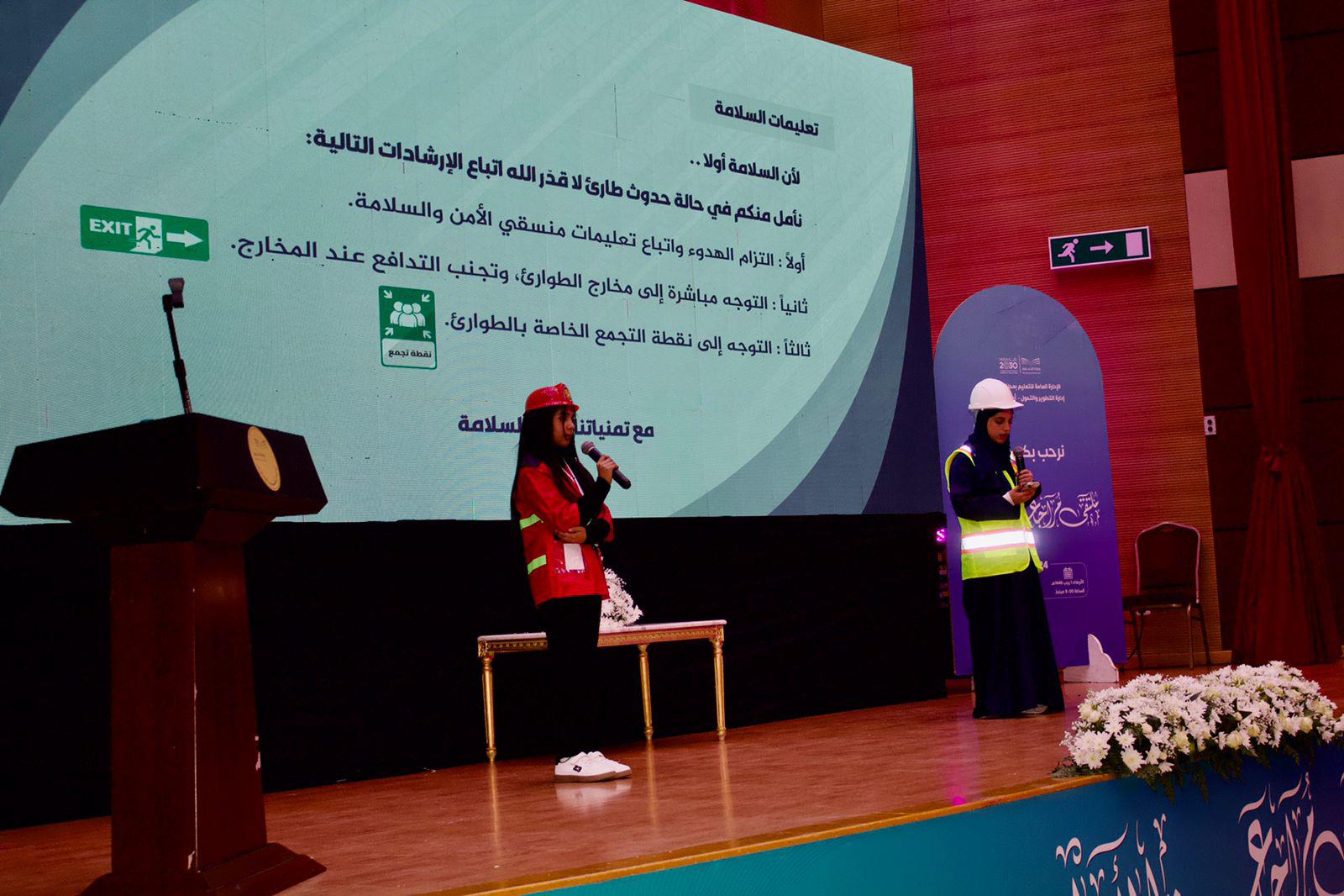 مدير تعليم الطائف يدشن ملتقى مراجعة الأداء 2024 مع مديري ومديرات المدارس    بحضور المساعدين ومديري الإدارات والمكاتب والأقسام