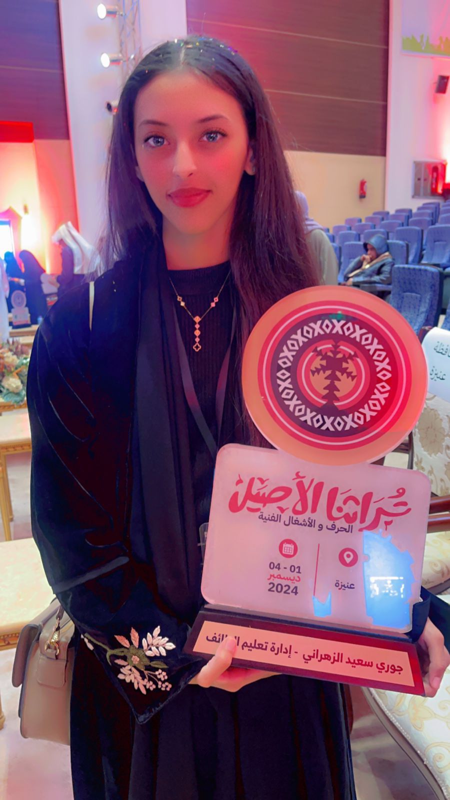 طالبة من تعليم  الطائف تحقق الميدالية الذهبية وطالب الميدالية البرونزية  في معرض تراثنا الأصيل على مستوى المملكة 