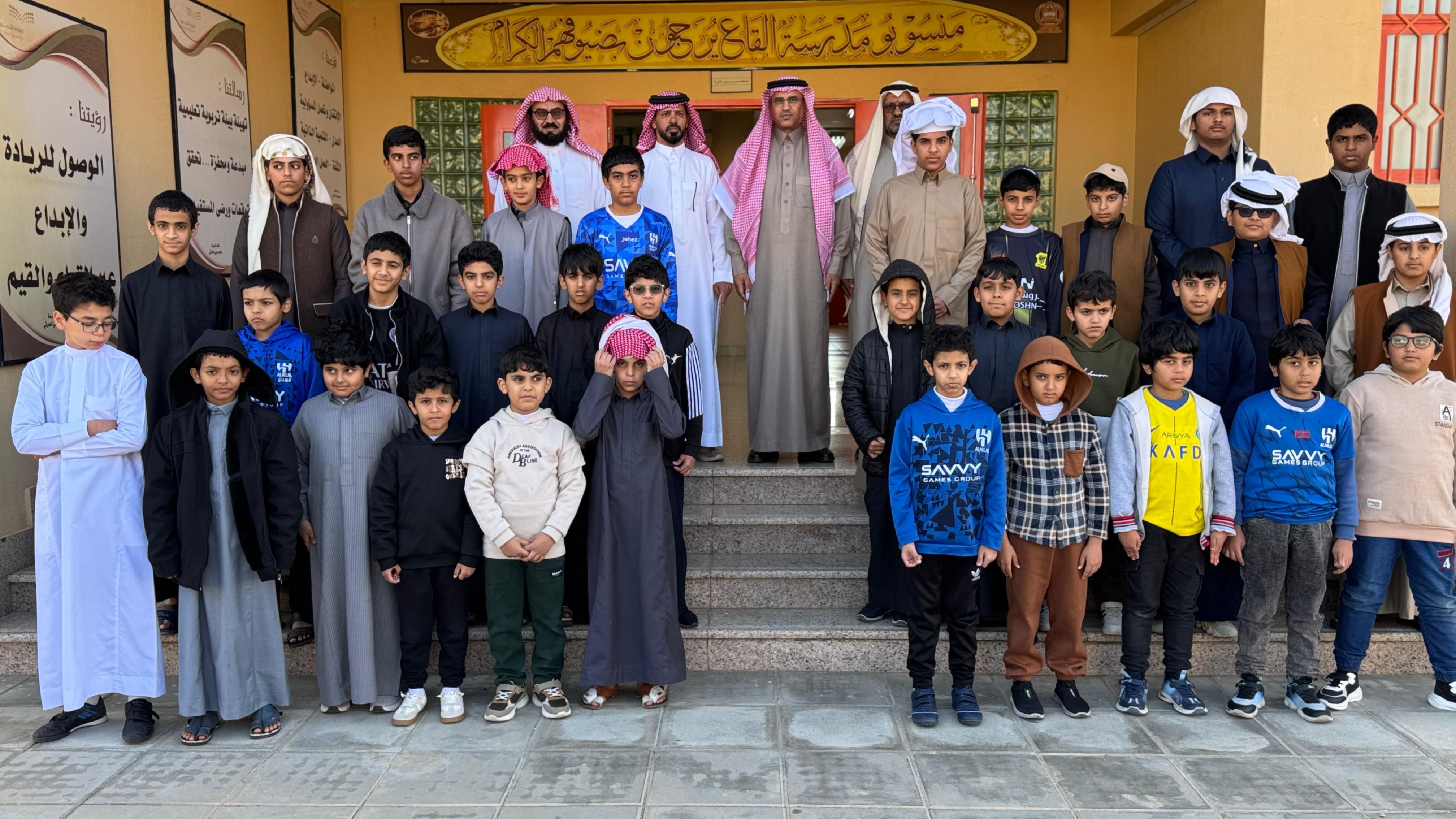 للاطمئنان على سير الدراسة.. "مدير عام تعليم الطائف" يشارك طلاب مدرسة القاع  يومهم الدراسي أشاد بالأنشطة الصفية واللاصفية التي يشرف عليها المعلمون والكادر الإداري وثمّن جهودهم