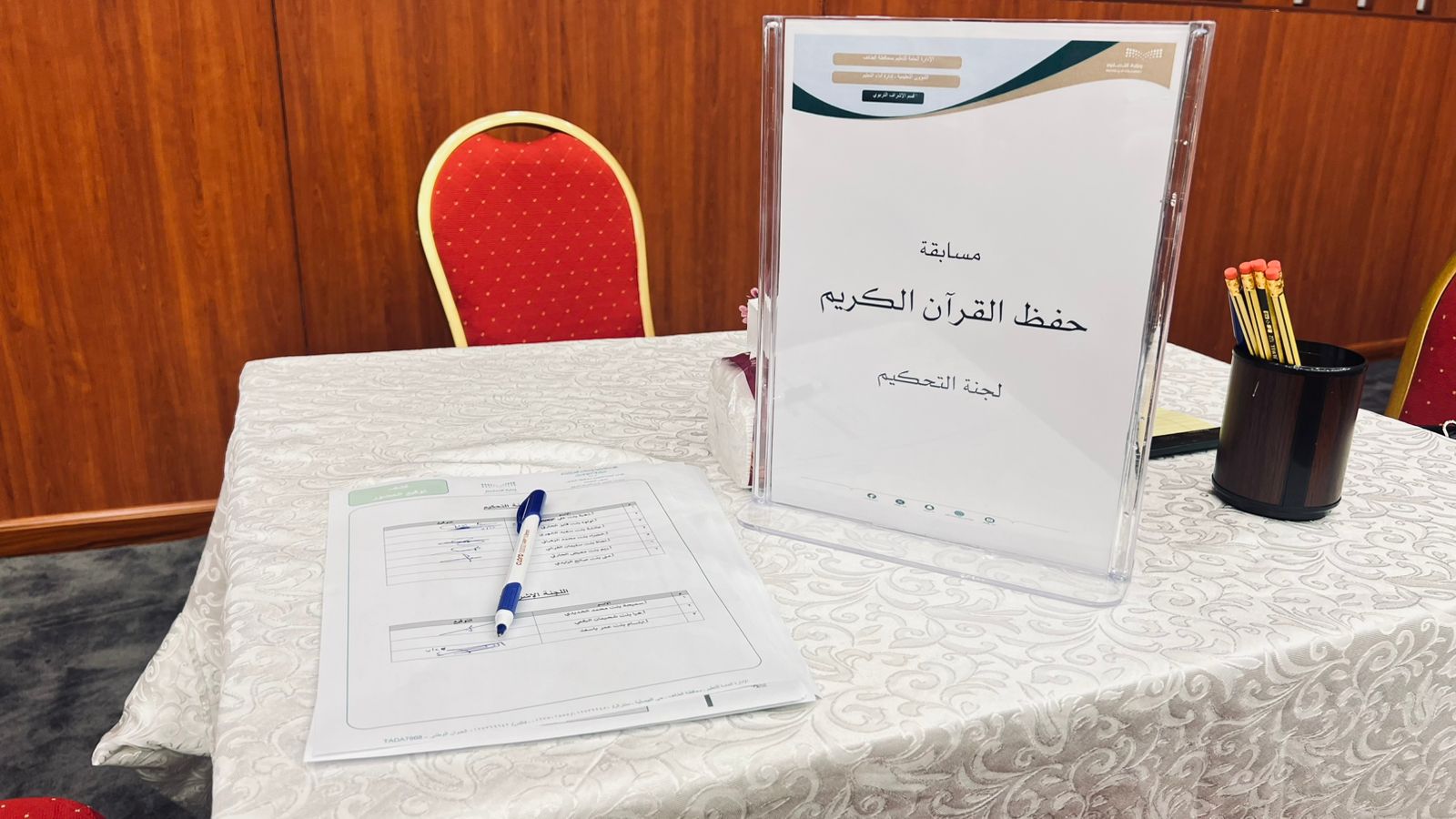 تعليم الطائف يطلق التصفيات النهائية لمسابقة القرآن الكريم على مستوى الإدارة 