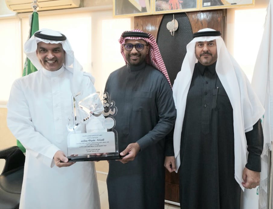 تظافر جهود 17 جهة لتفعيل الاحساء مدينة تعلم