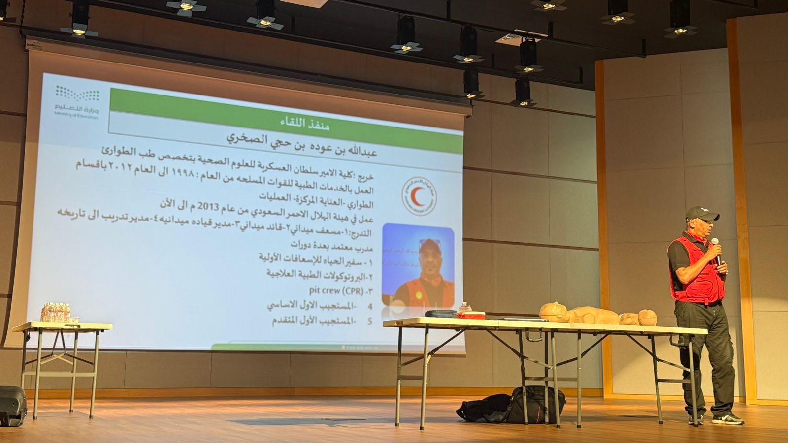 تعليم الطائف يُنظّم لقاءً تدريبيًا في الإسعافات الأولية لمنسوبيه بالتعاون مع هيئة الهلال الأحمر السعودي