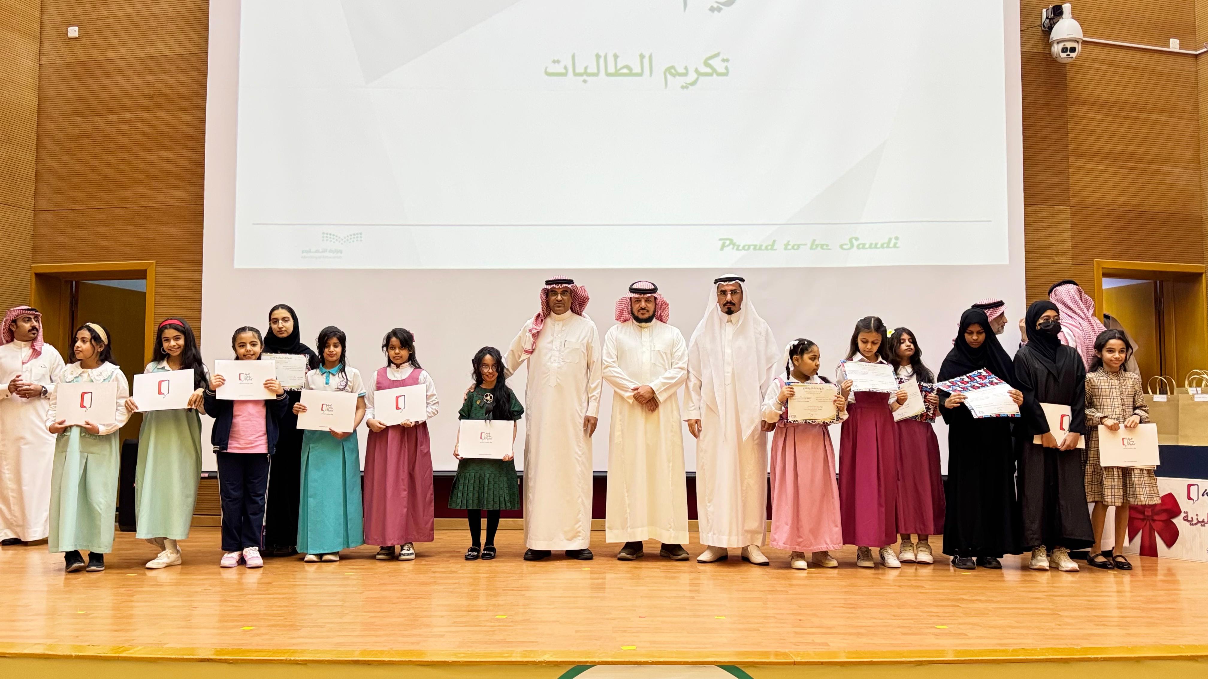 تعليم الطائف يختتم مسابقة “فخور أن أكون سعودياً” في اللغة الإنجليزية 
