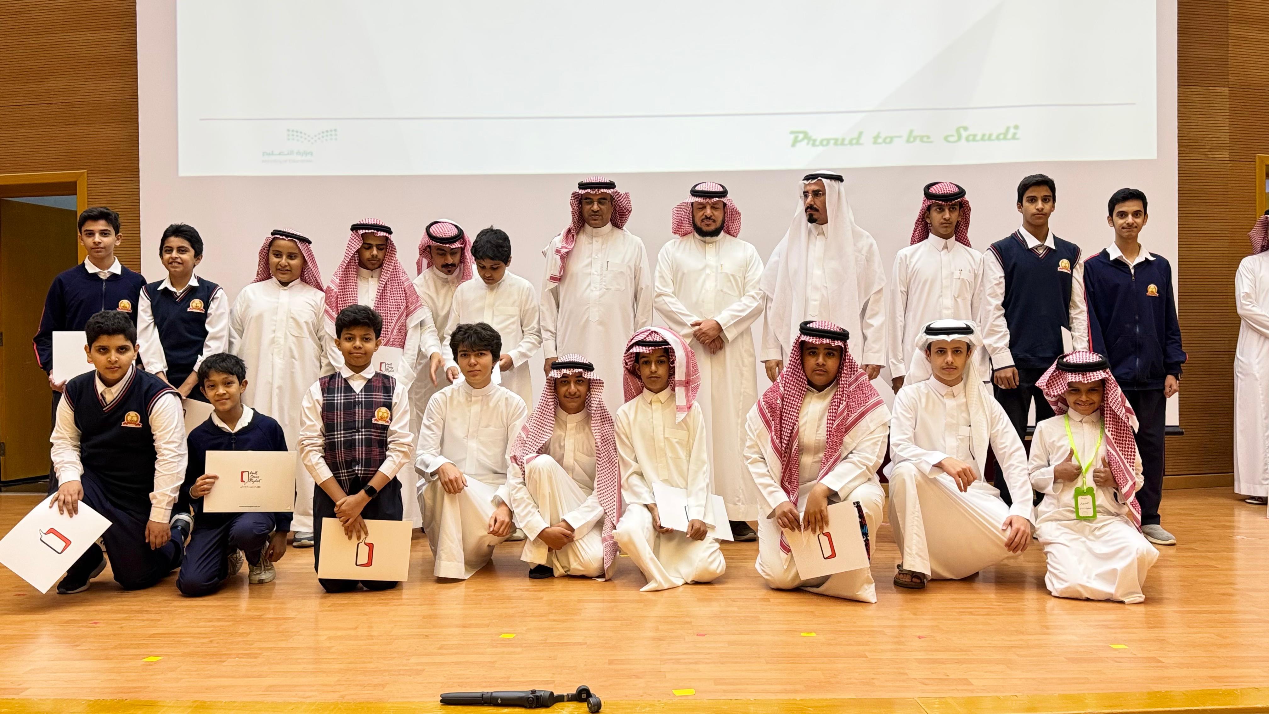 تعليم الطائف يختتم مسابقة “فخور أن أكون سعودياً” في اللغة الإنجليزية 
