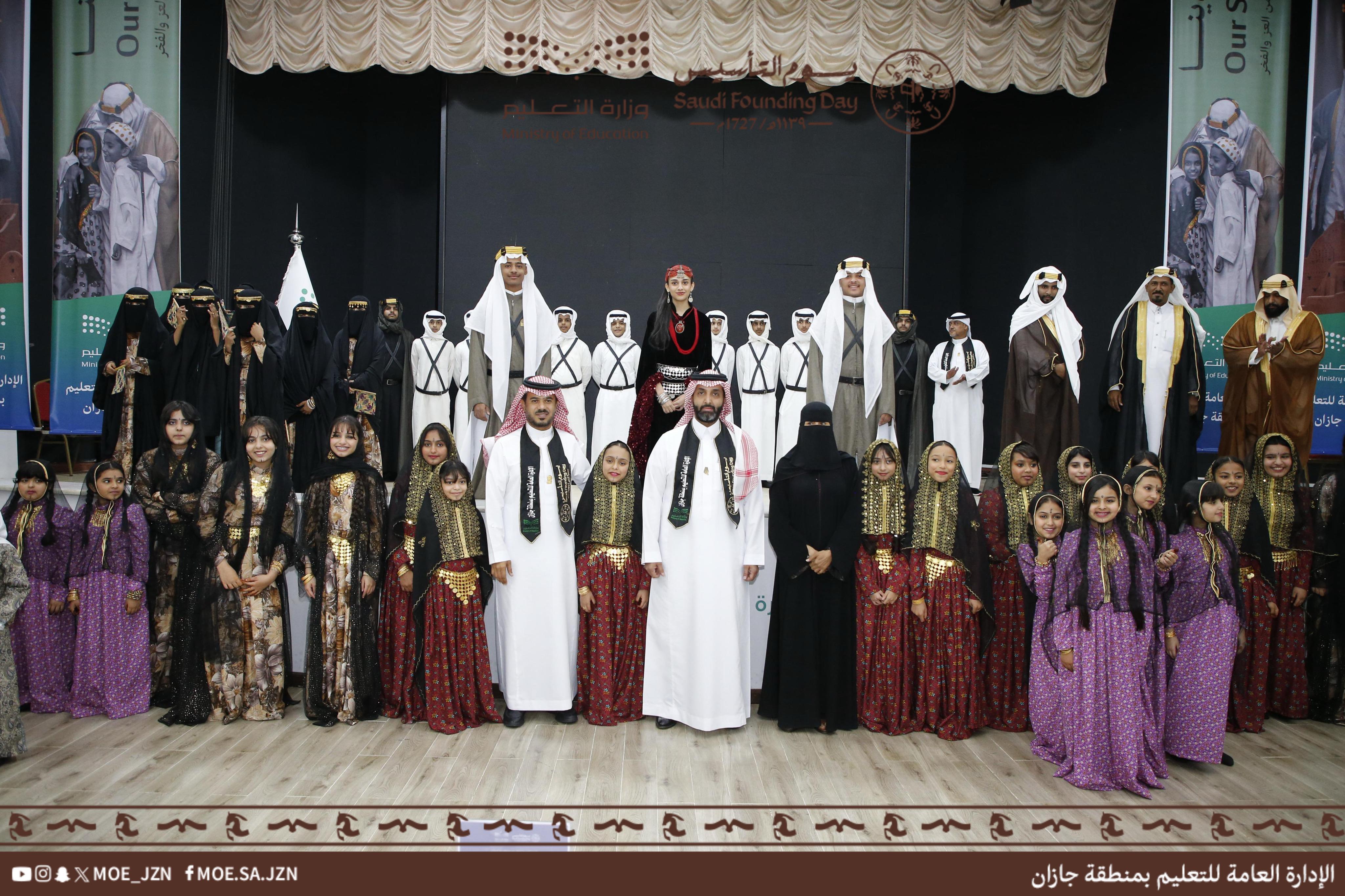 تعليم جازان يحتفي بيوم التأسيس تحت شعار يوم بدينا