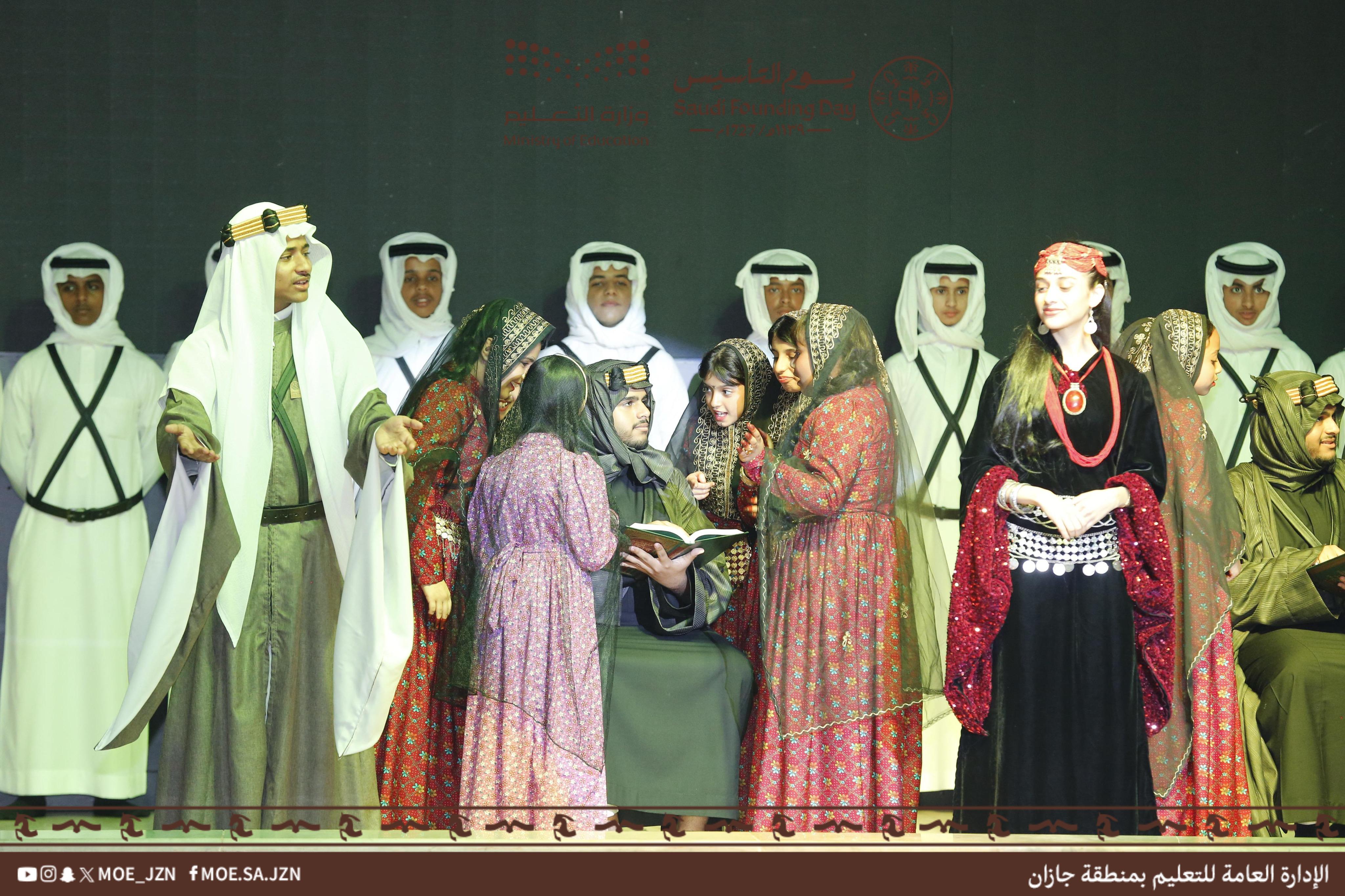 تعليم جازان يحتفي بيوم التأسيس تحت شعار يوم بدينا