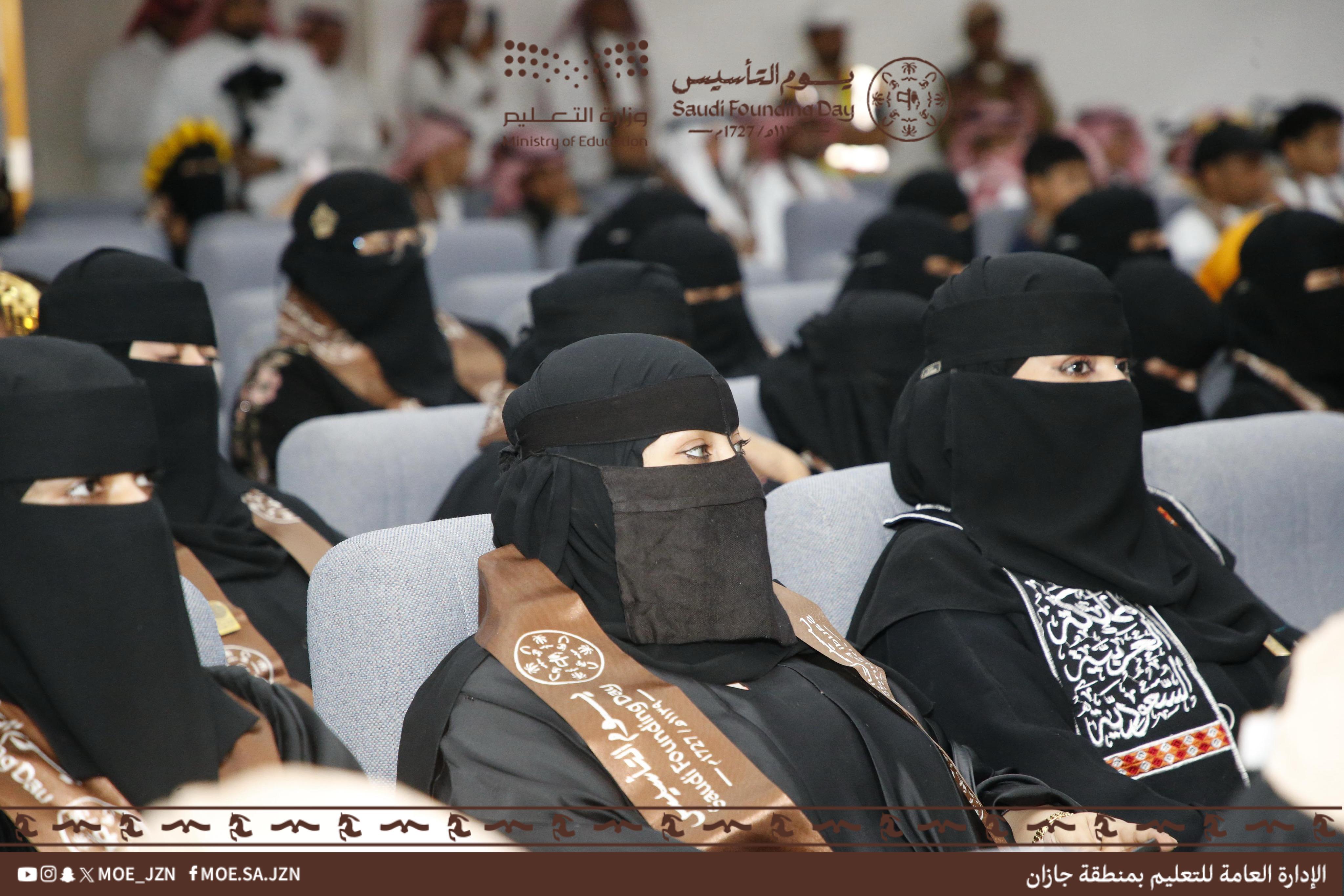 تعليم جازان يحتفي بيوم التأسيس تحت شعار يوم بدينا