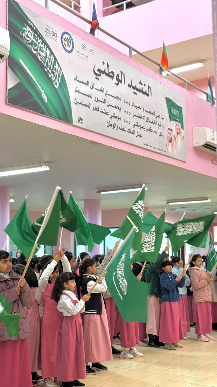 مدارس "تعليم الجوف" تحتفي بيوم العلم