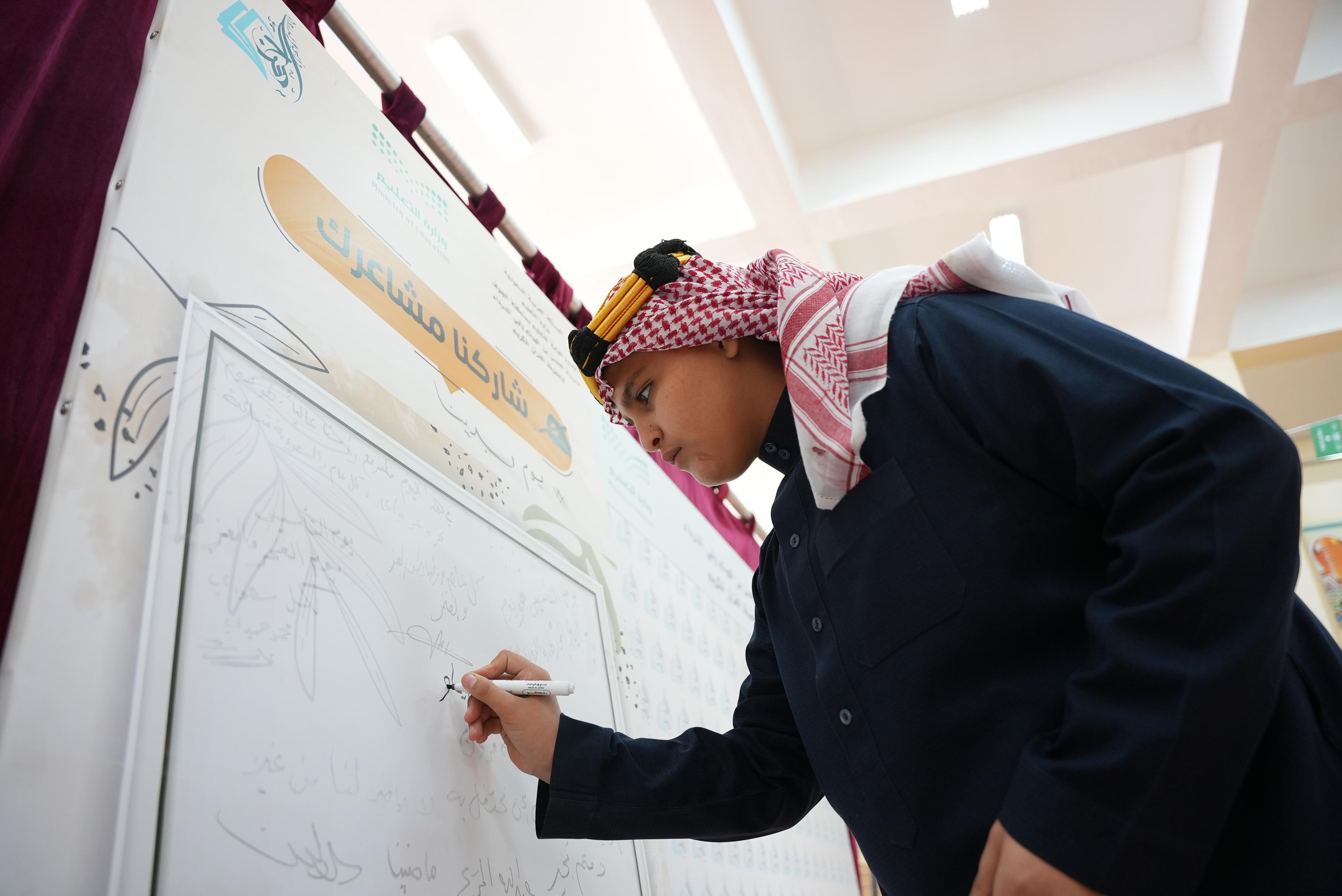 مدارس "تعليم الجوف" تحتفل بيوم التأسيس