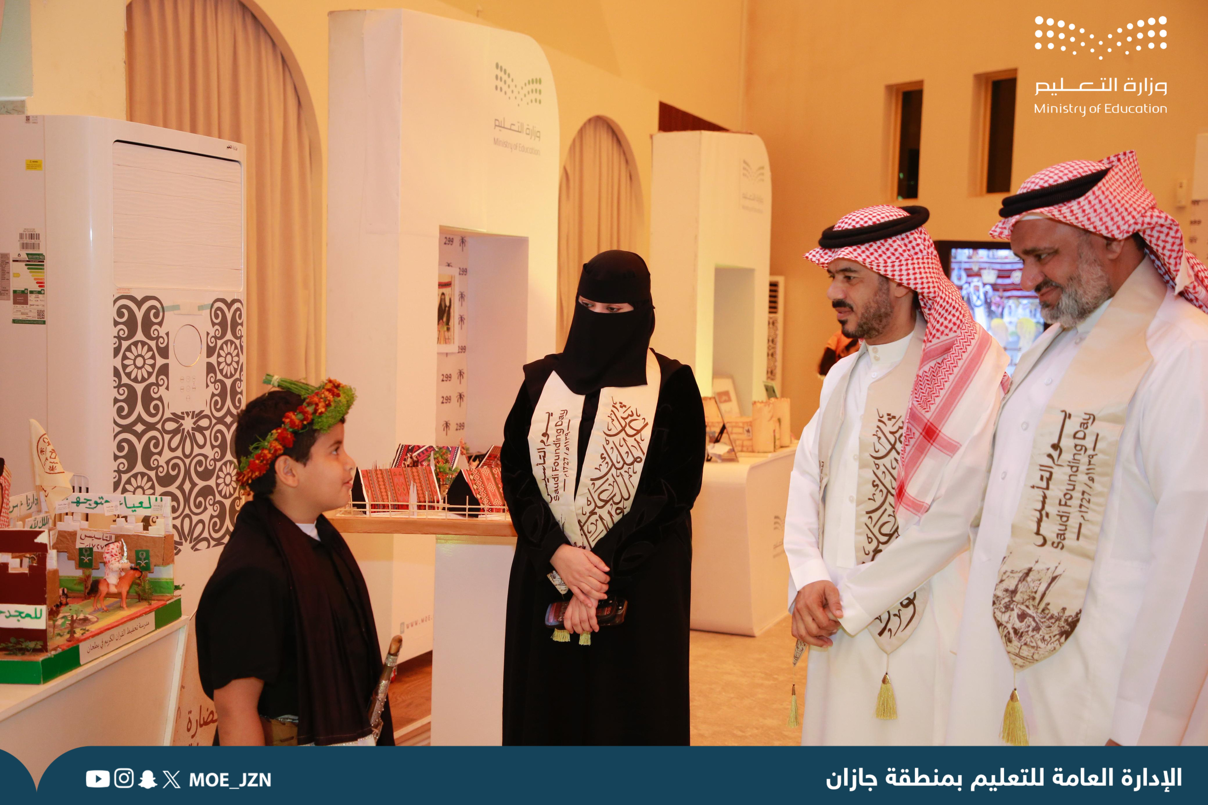 تعليم جازان يحتفي بيوم التأسيس تحت شعار «يوم بدينا»