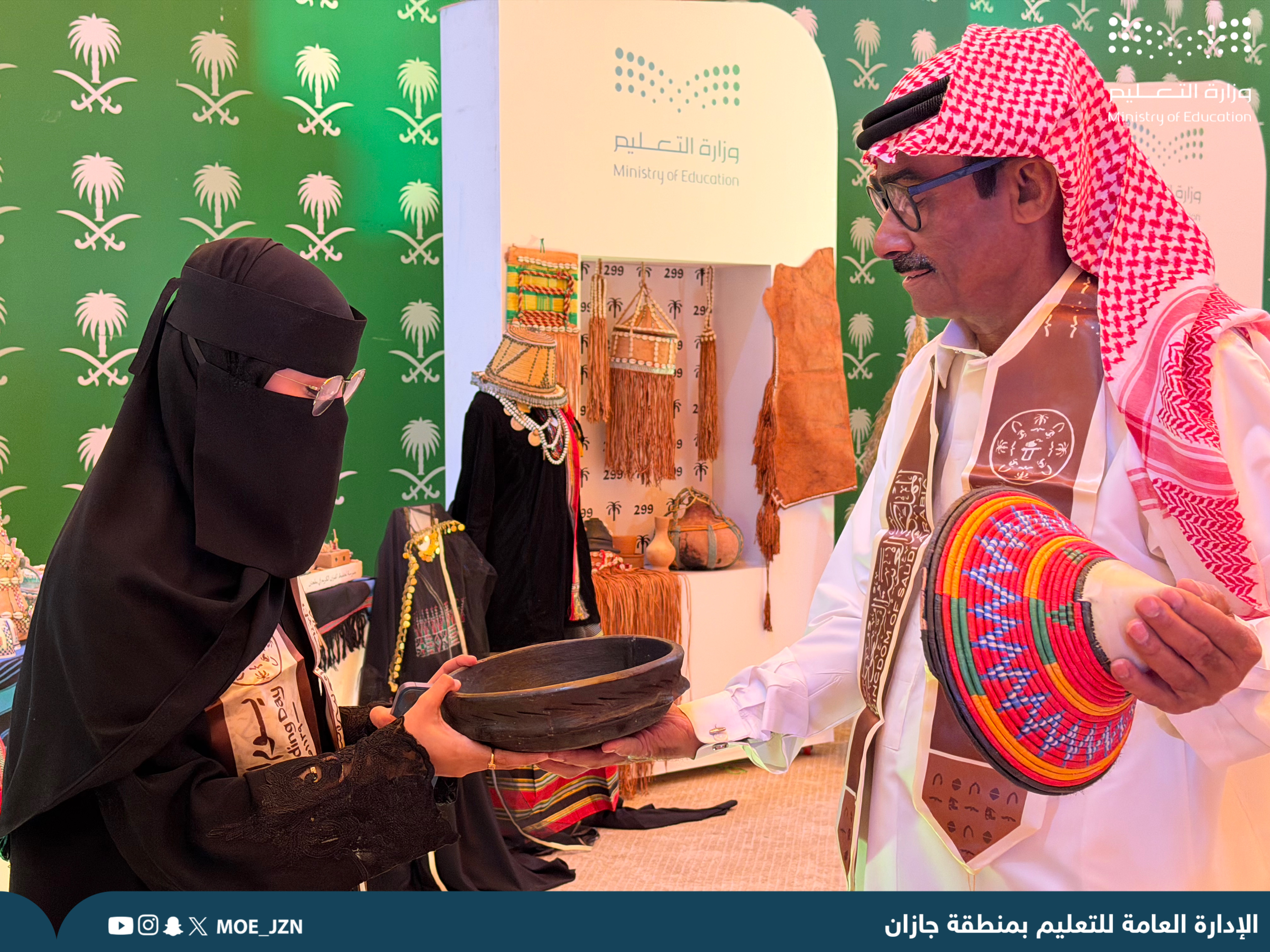 تعليم جازان يحتفي بيوم التأسيس تحت شعار «يوم بدينا»